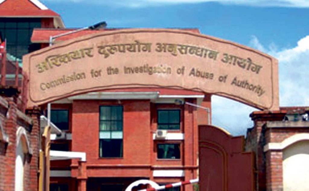 घुस लिएको आरोपमा जनकपुरधामका एक वडाध्यक्ष निलम्बित