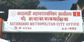 १० जनालाई काठमाडौं महानगरको ‘मेयर्स रिसर्च फेलोसिप’