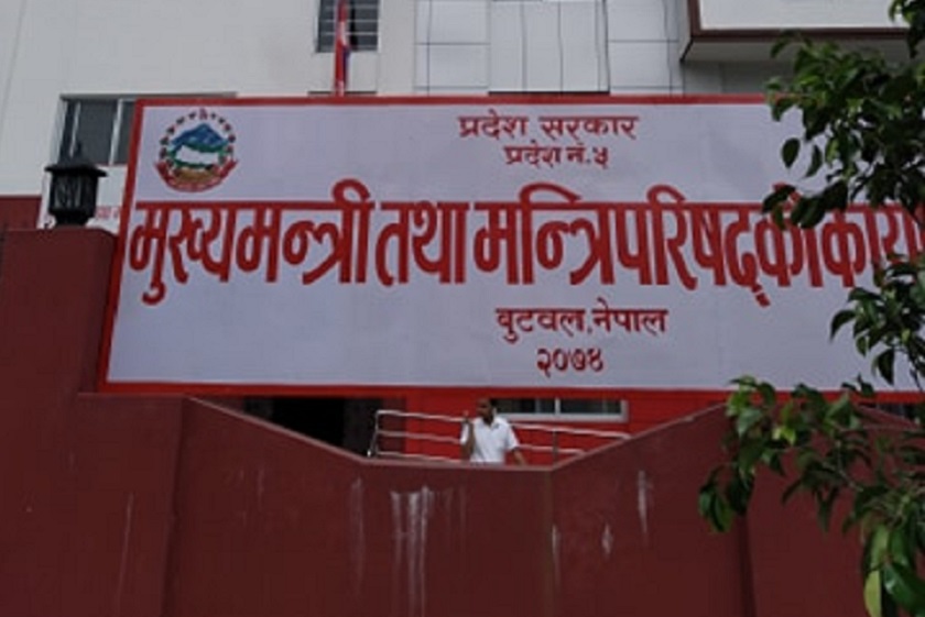 जनप्रतिनिधिका लागि चाडपर्व खर्च दिएका छैनौँ : लुम्बिनी प्रदेश सरकार