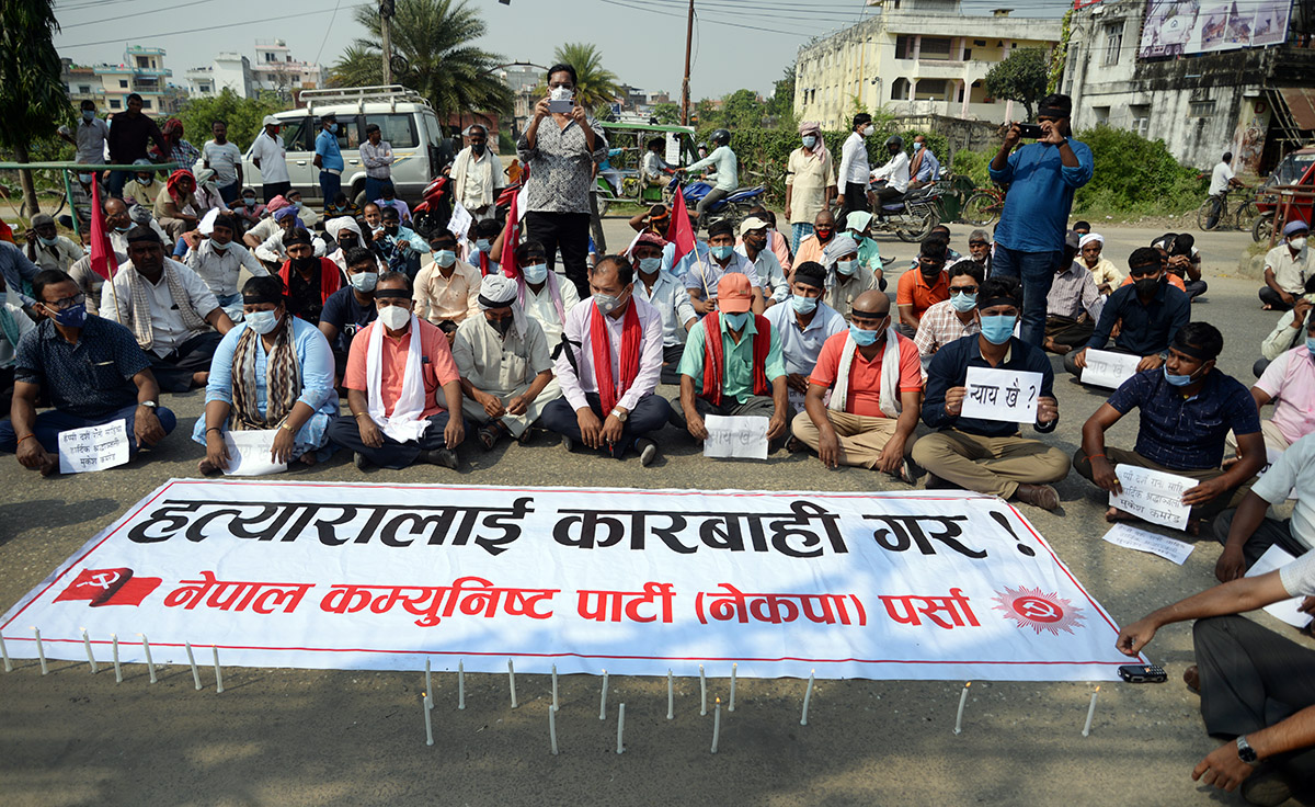 चौरसियाका हत्यारालाई कारबाही माग गर्दै वीरगन्जमा नेकपाको प्रदर्शन