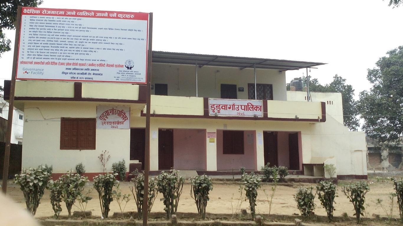 सवा १० करोडमा बन्दै डुडुवा गाउँपालिकाको भवन 