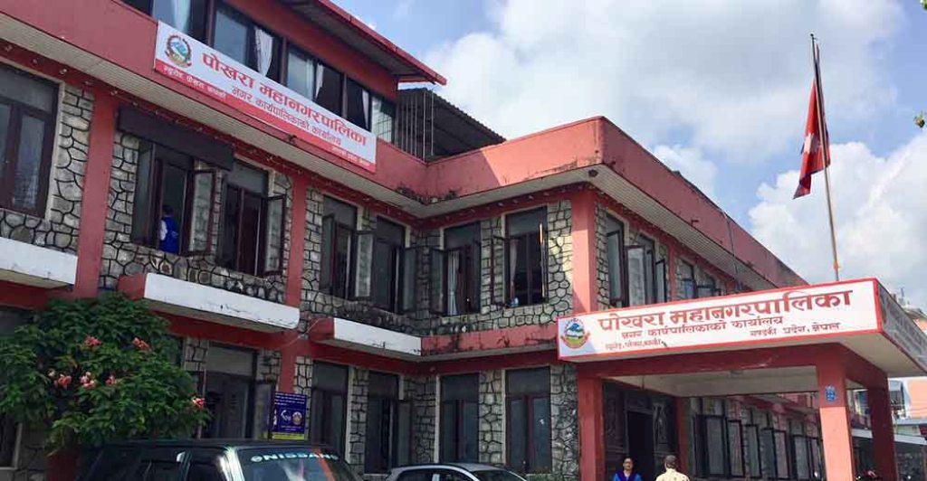  पोखरा महानगर आजबाट खुल्ने 