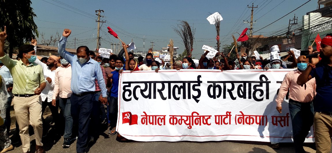 मुकेश चौरसिया हत्या प्रकरणमा १२ जनाविरुद्ध मुद्दा दायर