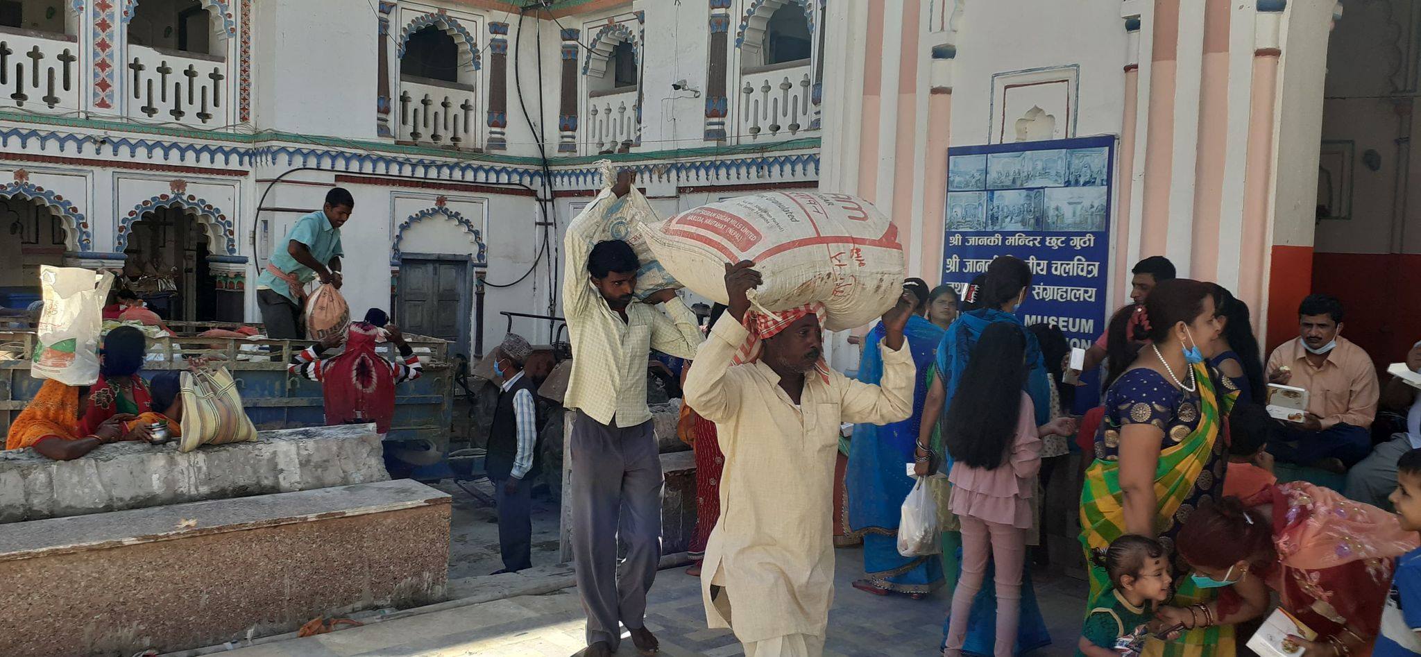  जानकी मन्दिरमा पठाइयो १०८ पाहुर