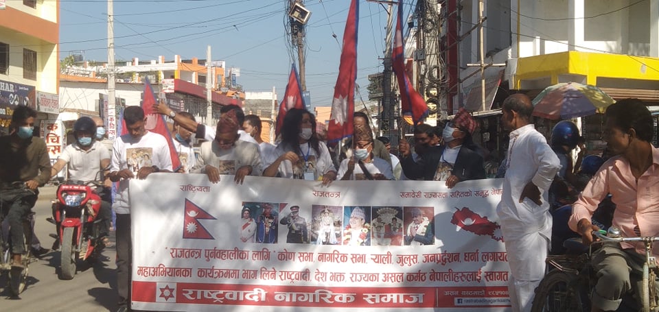 राजतन्त्र फर्काउन ‘महाअभियान’
