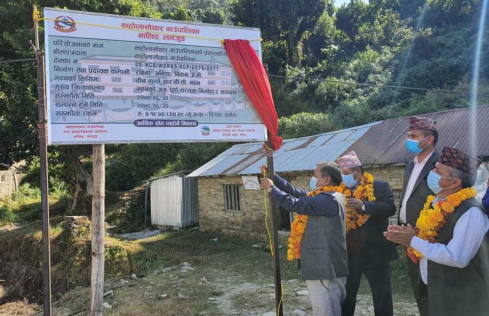 मुख्यमन्त्रीको गाउँपालिका प्रशासनिक भवन शिलान्यास