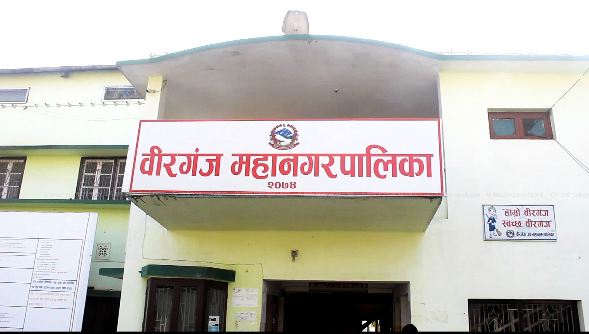मोबाइल एप्लिकेसन प्रयोगमा ल्याएर फोहोर व्यवस्थापनमा जुट्यो वीरगञ्ज महानगर