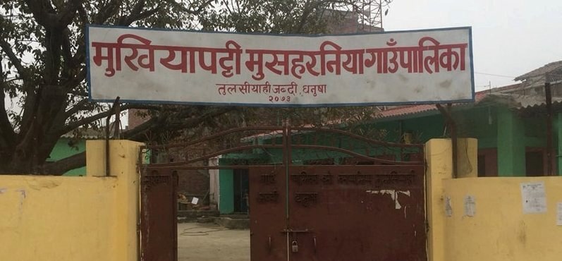 गाउँपालिकाले बजेट ल्याउन नसक्दा स्वास्थ्यकर्मीले तलब पाएनन्