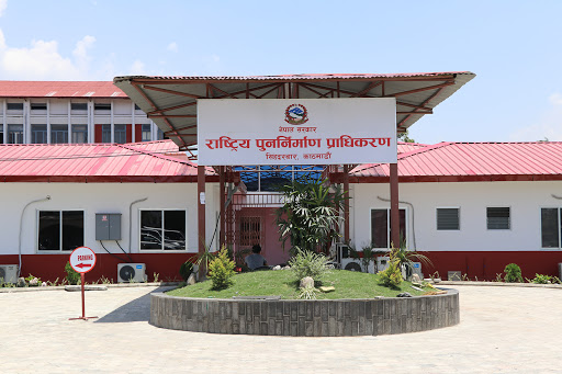 निजी आवास पुनर्निर्माणका लागि मंसिर मसान्तपछि अनुदान नपाइने
