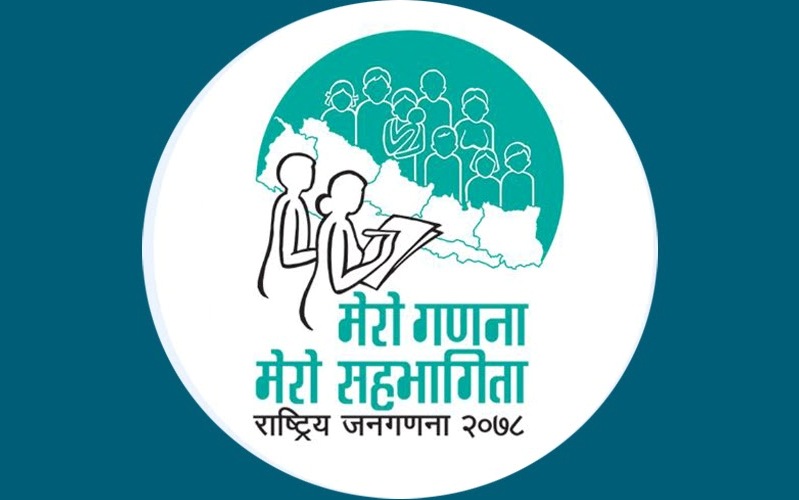 जनगणना सुरु हुन २११ दिन बाँकी, यसपटक आर्थिक र सामाजिक पक्षको पनि अध्ययन गरिने