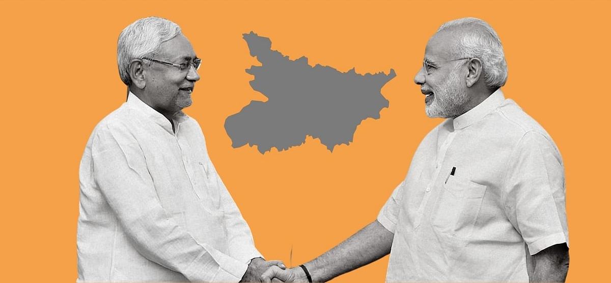 बिहारमा एनडीए गठबन्धनलाई नै बहुमत