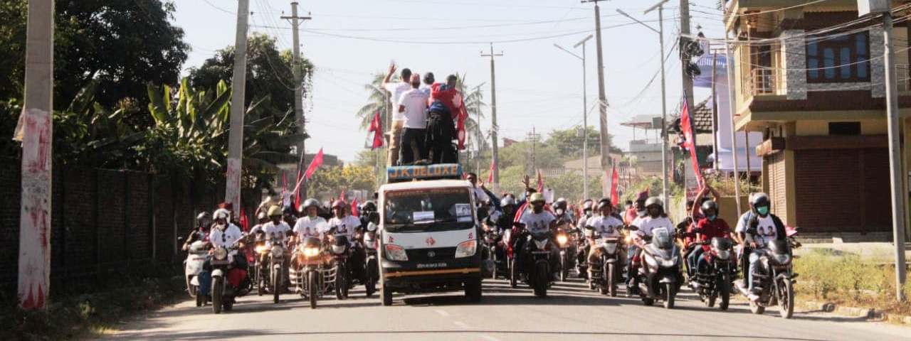 गणतन्त्रविरुद्ध नारा लगाउँदै विराटनगरमा राजावादीको शक्ति प्रदर्शन