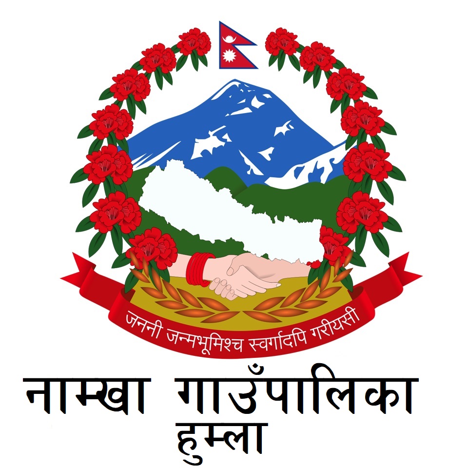 चार जनामा कोरोना संक्रमण भएपछि नाम्खा गाउँपालिका तीन दिनका लागि बन्द