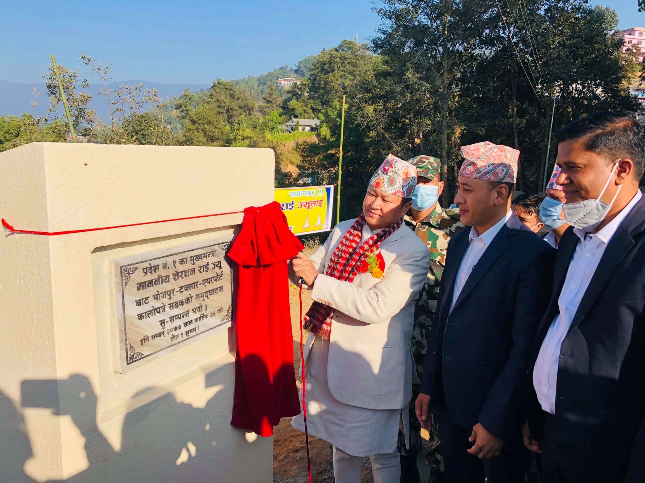 प्रदेश १ मा चालू आर्थिक वर्षमा पूर्वाधारका नयाँ योजना सञ्चालन नहुने