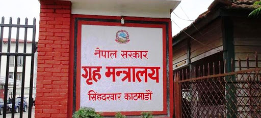 फेरिए काठमाडौ, भक्तपुर र धनुषाका प्रमुख जिल्ला अधिकारी 