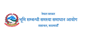 भूमिसम्बन्धी समस्याः जति ढिला, उति झमेला