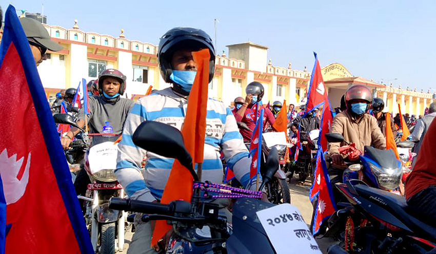 जनकपुरमा राजावादीको प्रदर्शन, ४७ को संविधान पुनर्वहाली गर्न माग