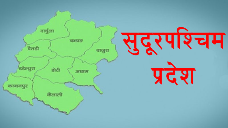 सुदूरपश्चिममा अढाई वर्षमा ६५ किलोभन्दा बढी हेरोइन बरामद, ५० भारतीयसहित ५९५ जना पक्राउ