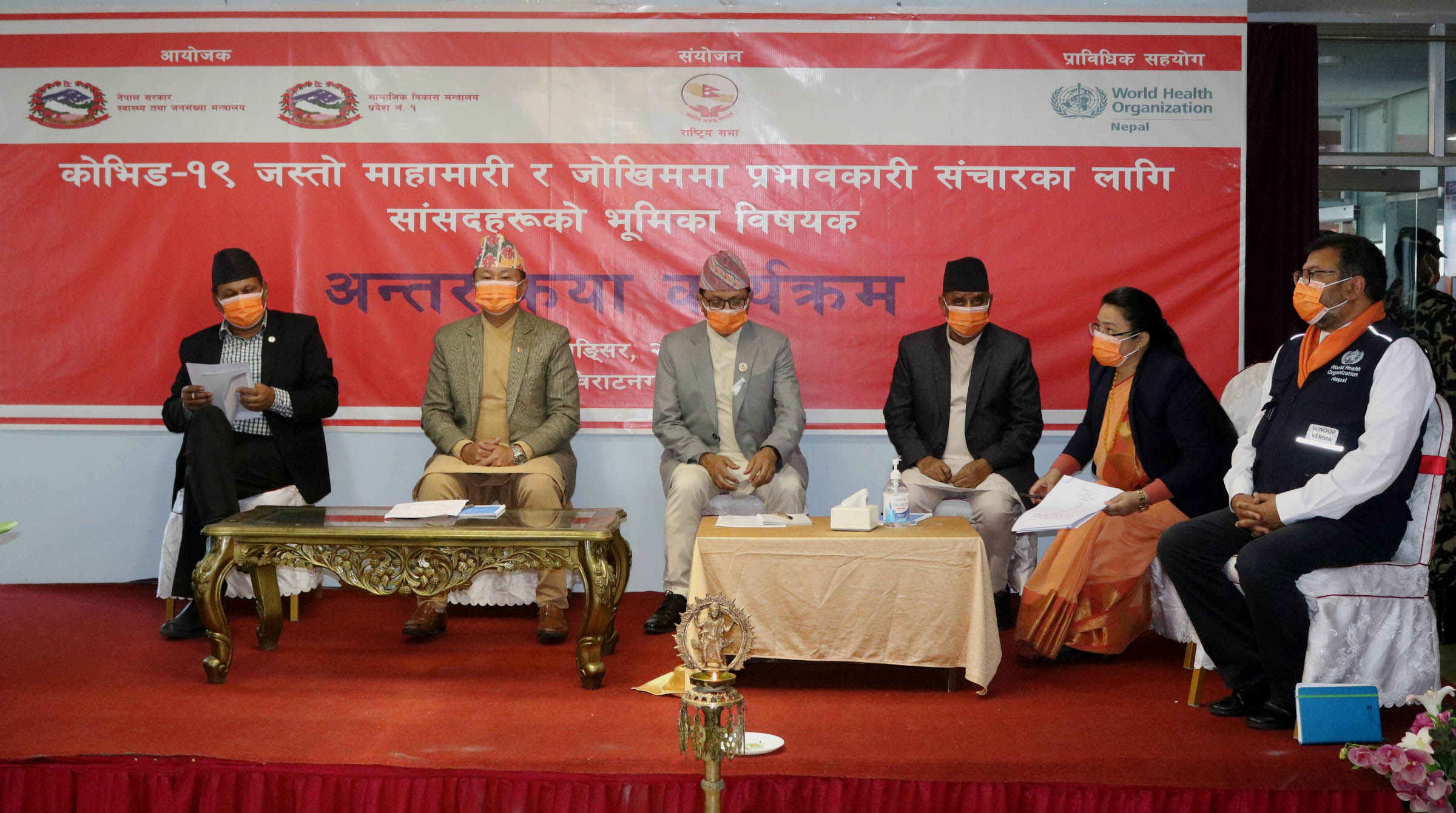 कोरोना नियन्त्रणका लागि सांसदहरुले सचेतना जगाउनुपर्‍यो : राष्ट्रियसभा अध्यक्ष तिमल्सिना