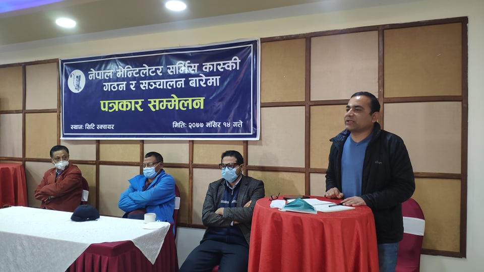 पोखरामा खुल्यो भेन्टिलेटर बैंक  