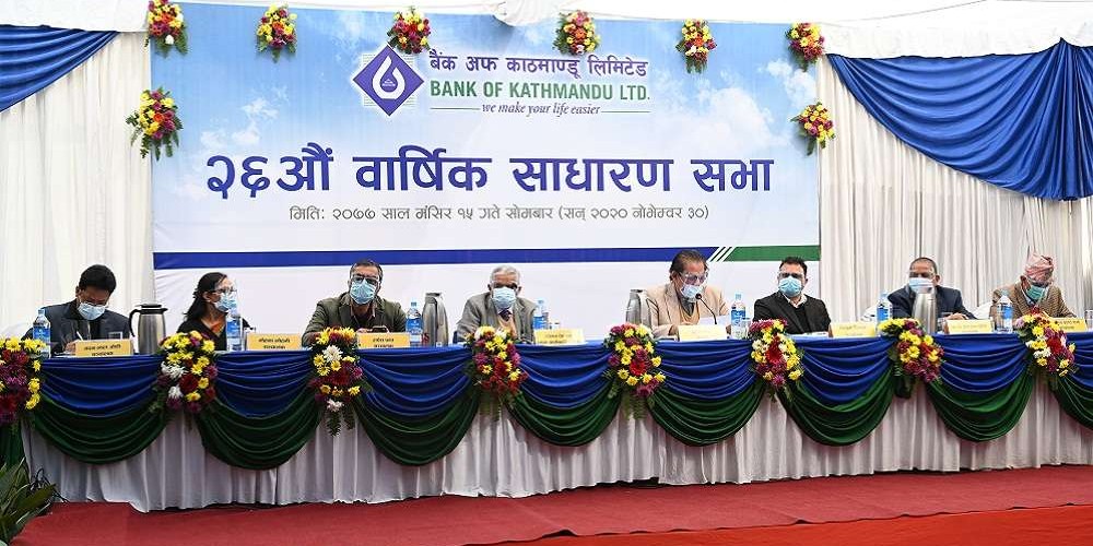 बैंक अफ काठमाण्डूले १३ प्रतिशत बोनस सेयर दिने