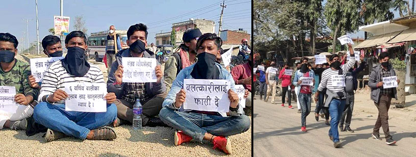 गुलबसा हत्या प्रकरण : प्रहरीमाथि नै थालियो अनुसन्धान 