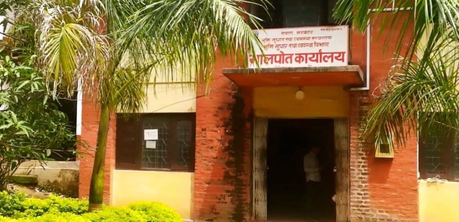 मालपोत कार्यालयविरुद्ध अदालतमा रिट