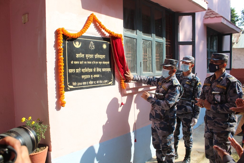 नेपाल एपीएफ स्कुल कोहलपुरकाे उद्घाटन