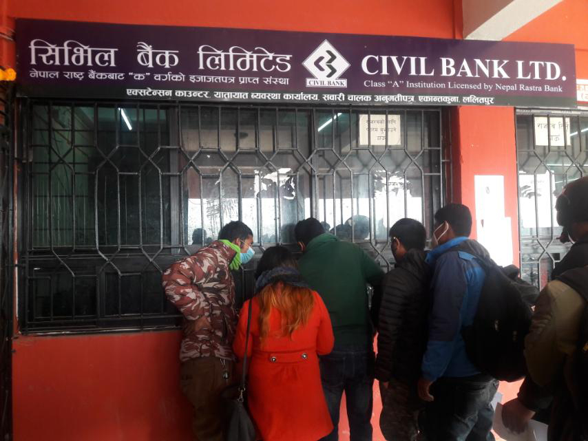 एकान्तकुनामा सिभिल बैंकको एक्सटेन्सन काउन्टर 