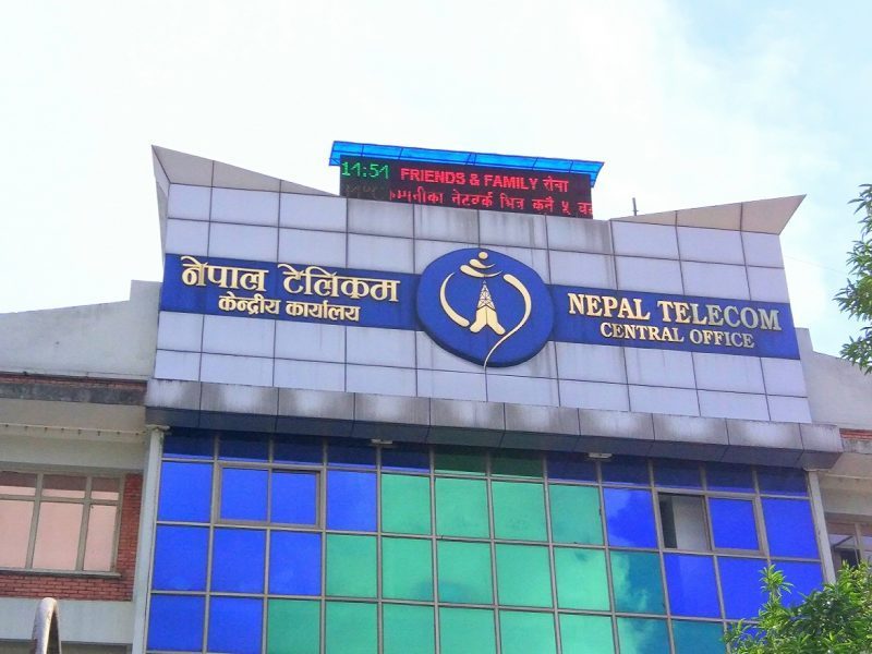 सरकारी स्कुलका शिक्षक र विद्यार्थीलाई टेलिकमको सिम निःशुल्क 