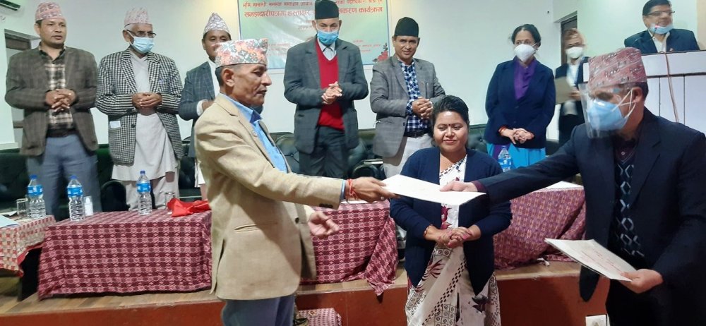 प्रदेश १ का १ लाख ५० हजार बढीलाई जग्गा धनी पूर्जा वितरण गरिने
