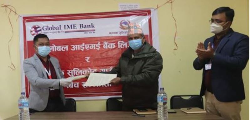 ग्लोबल आइएमई बैंक र बारपाक सुलिकोट गाउँपालिकाबीच सम्झौता