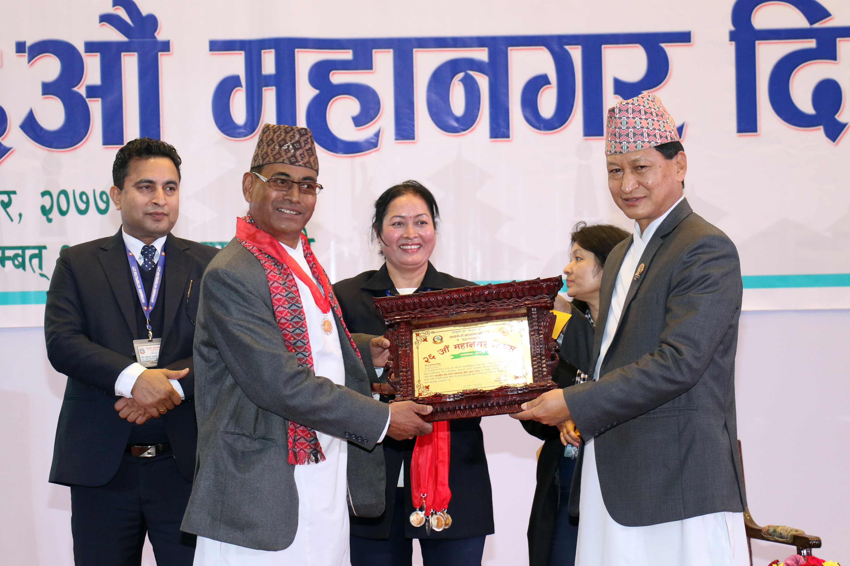 काठमाडौं महानगरले पुरस्कारका नाममा बाँड्यो ८८ लाख, जनप्रतिनिधिलाई सुनको तक्मा  