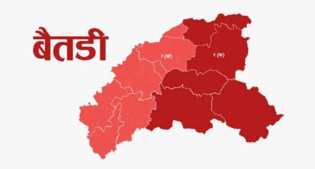 उपभोक्ता ठगे खाद्य ऐन सम्बन्धी मुद्दा 