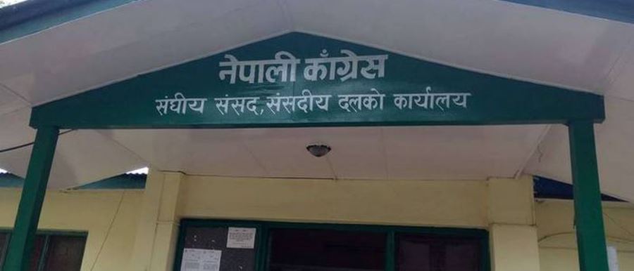 कांग्रेसले बोलायो संसदीय दलको बैठक  