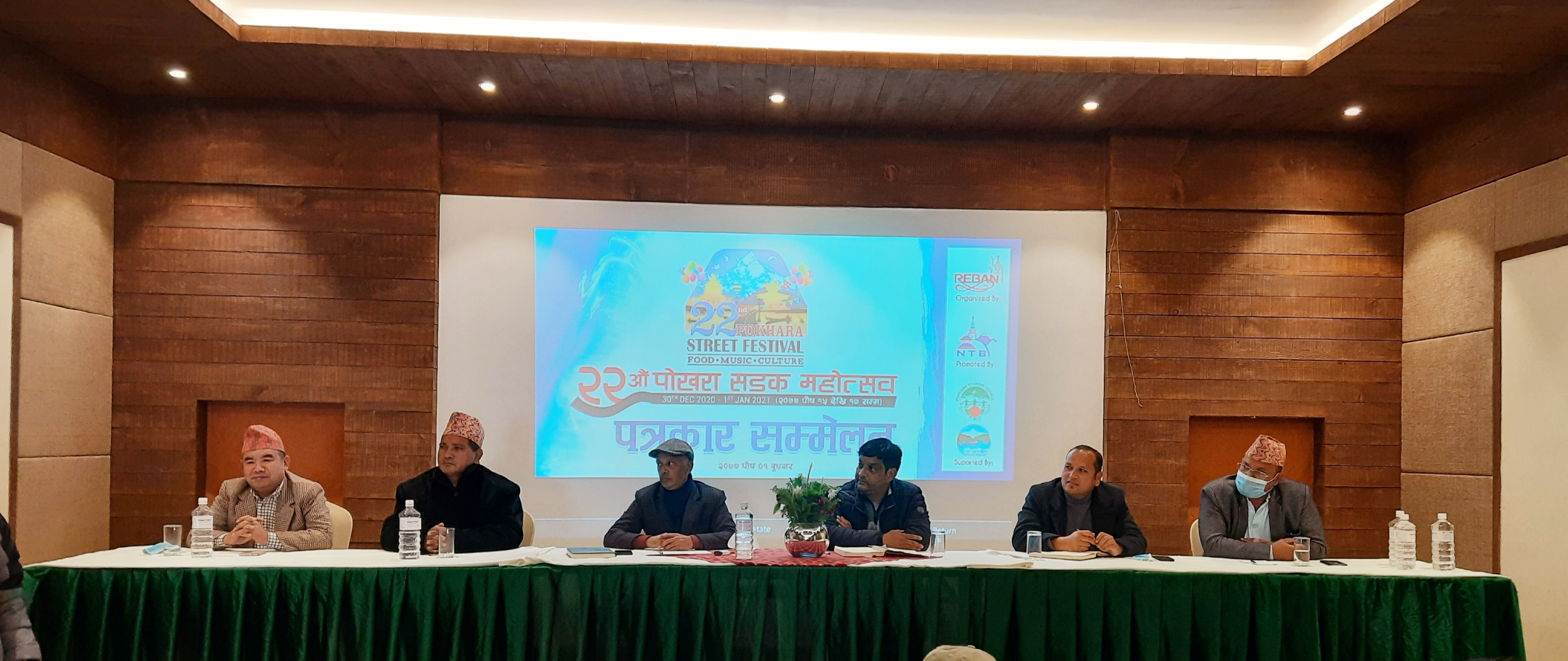 अंग्रेजी नयाँ वर्षको अवसरमा पोखरामा तीन दिने सडक महोत्सव हुने 
