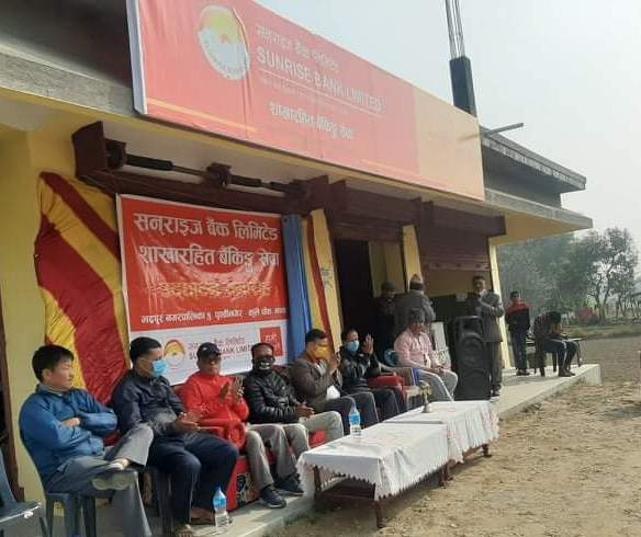 सनराइज बैंकको ५५ औं शाखारहित बैंकिङ सेवा झापाको पृथ्वीनगरमा