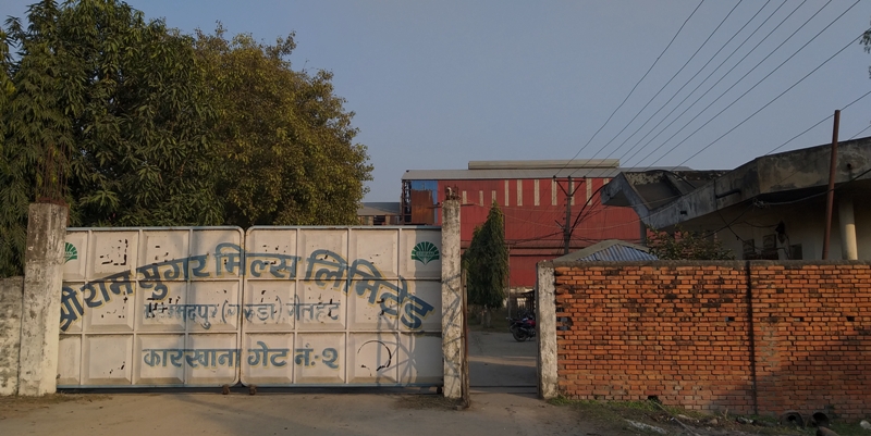 श्रीराम सुगर मिल्सले उखु किसानको बक्यौता आजदेखि भुक्तानी गर्ने
