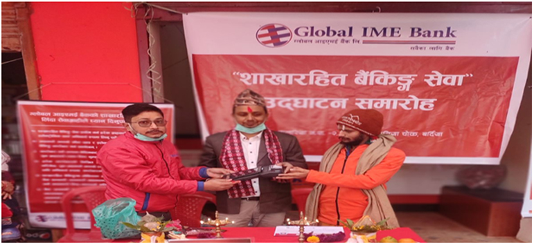 बर्दियाको खैरापुरमा ग्लोबल आइएमई बैंकको  शाखारहित सेवा 
