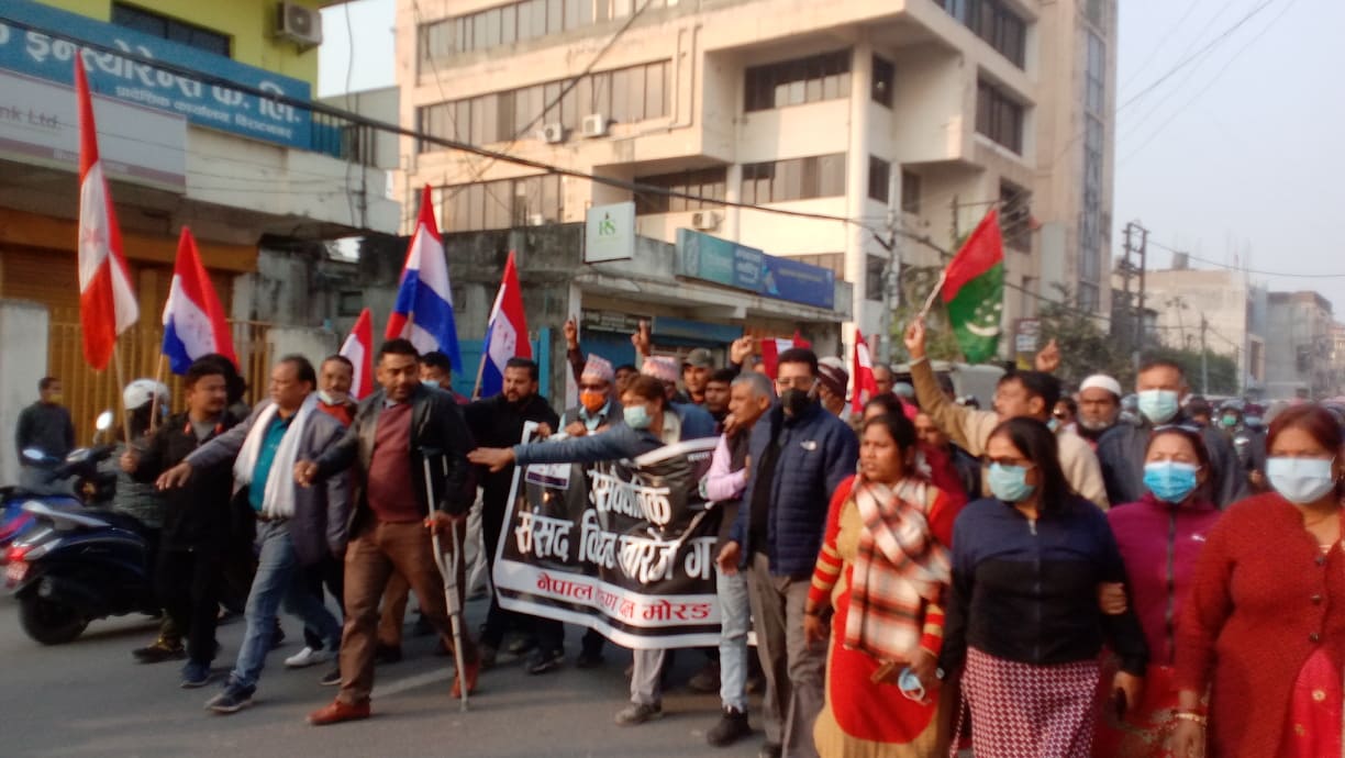 ओलीको कदमविरुद्ध विराटनगरमा प्रदर्शन