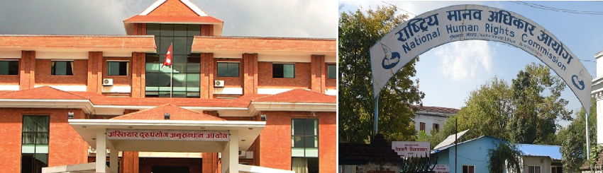 अख्तियार प्रमुखमा राई, मानवअधिकार आयोगमा मगर सिफारिस (सिफारिसको सूचीसहित)