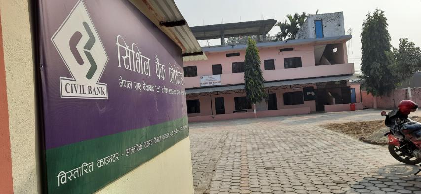 सिभिल बैंकको एक्सटेन्सन काउन्टर करदाता सेवा कार्यालय खैरहनीमा