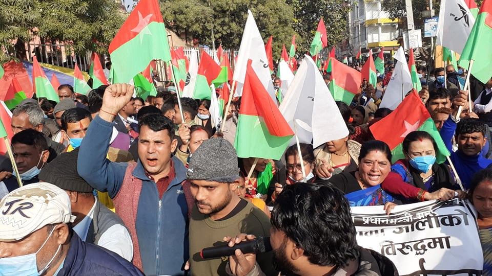 संसद् विघटनको विरोधमा जनकपुरधाममा जसपाको प्रदर्शन