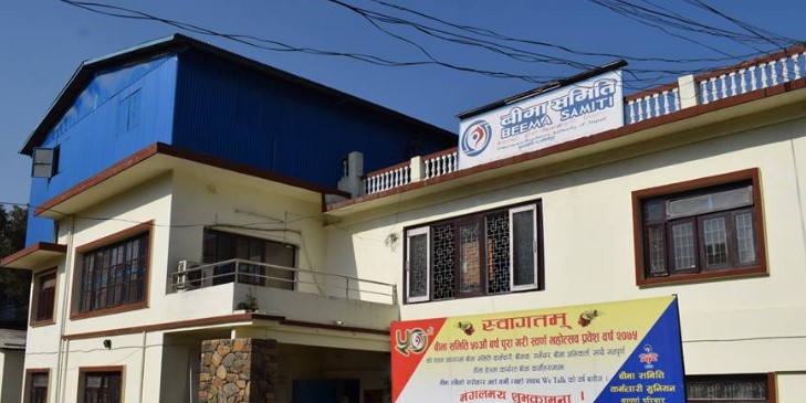 ऐतिहासिक सम्पदा तथा सरकारी भवनको बिमा गर्न माग