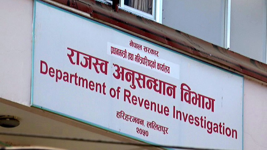 राजस्व छलीको आरोपमा १३ जनाविरुद्ध मुद्दा दर्ता