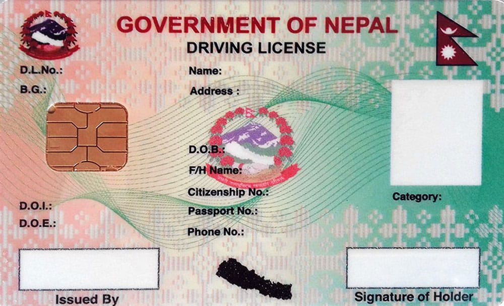 १४ गतेदेखि लाइसेन्सको फारम खुल्ने