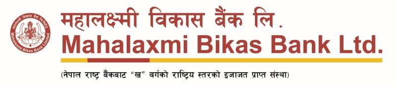 सुन कर्जाको सम्बन्धमा महालक्ष्मी विकास बैंकको ध्यानाकर्षण