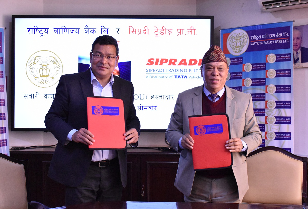 राष्ट्रिय वाणिज्य बैंक र सिप्रदी ट्रेडिङबीच सवारी कर्जा लगानी गर्ने सम्झौता
