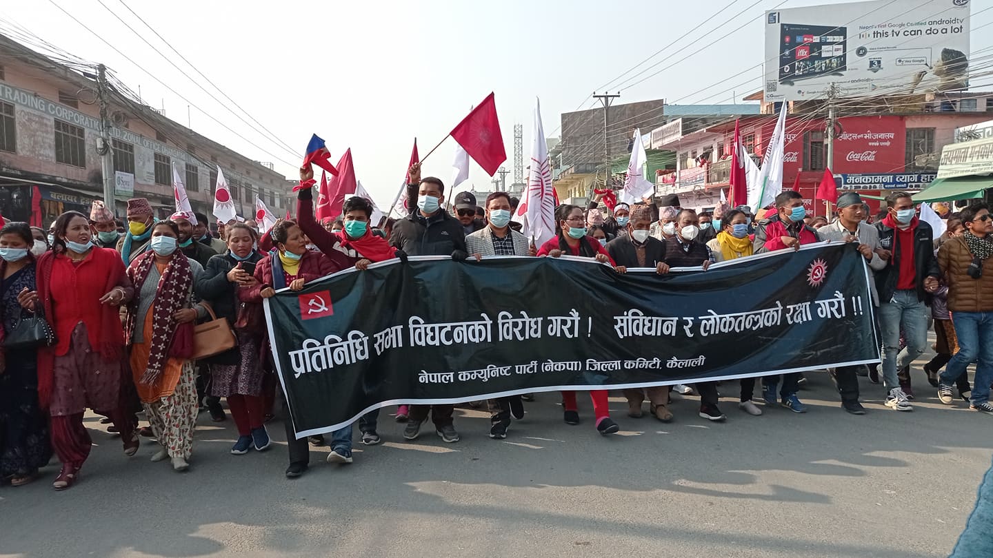 धनगढीमा दाहाल–नेपाल समूहकाे विरोध र्‍याली