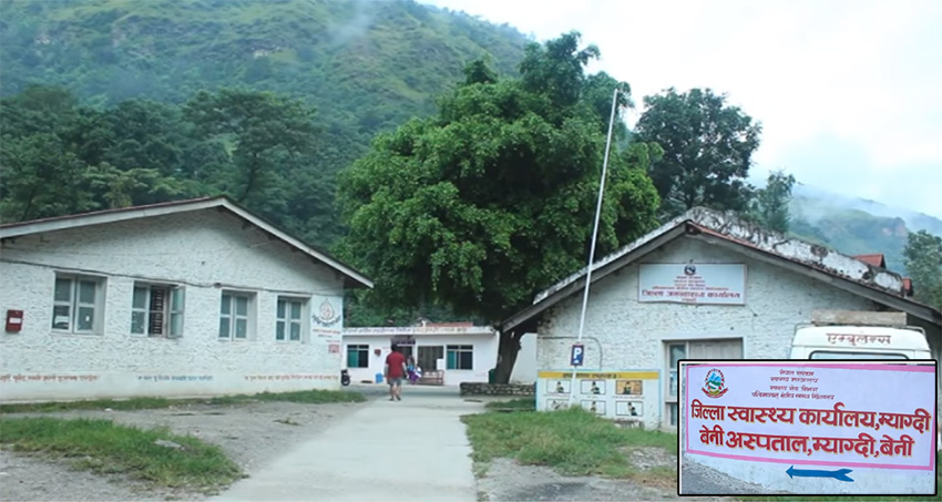 बेनी अस्पतालमा अक्सिजन उत्पादन सुरु 